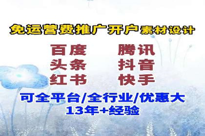 案例分析：托管竞价sem如何助力中小企业成长