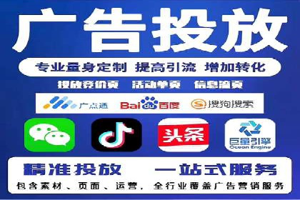 百度竞价托管公司成功案例揭秘：策略决定成败